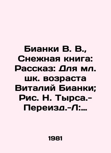 Bianki V. V., Snezhnaya kniga: Rasskaz: Dlya ml. shk. vozrasta Vitaliy Bianki; Ris. N. Tyrsa.-Pereizd.-L: Khudozhnik RSFSR, 1981;-16 s. /V.V. Bianchi, The Snow Book: A Story: For Junior School Age Vitaly Bianchi; Fig. N. Tyrsa - Re-Edizd.-L: The Artist of the RSFSR, 1981; -16 p. - landofmagazines.com