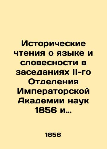 Istoricheskie chteniya o yazyke i slovesnosti v zasedaniyakh II-go Otdeleniya Imperatorskoy Akademii nauk 1856 i 1857 gg. /Historical Readings on Language and Literature in the Meetings of the Second Branch of the Imperial Academy of Sciences, 1856 and 1857 - landofmagazines.com