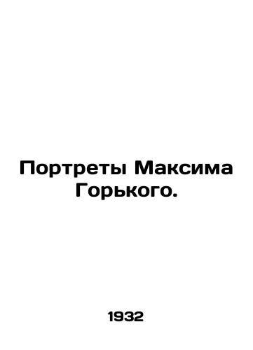 Portrety Maksima Gorkogo./Portraits of Maxim Gorky. - landofmagazines.com