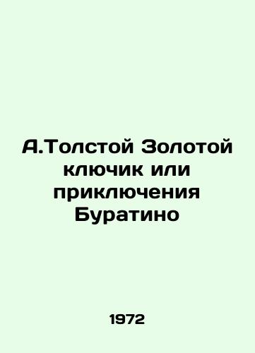 A.Tolstoy Zolotoy klyuchik ili priklyucheniya Buratino/A.Tolstoys Golden Key or the Adventures of Buratino - landofmagazines.com