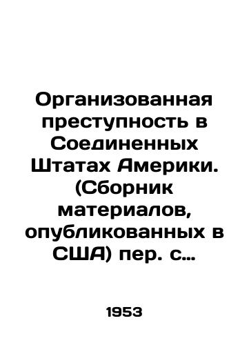 Organizovannaya prestupnost v Soedinennykh Shtatakh Ameriki. (Sbornik materialov, opublikovannykh v SShA) per. s angl.; sost. i avtor pred. B.S. Nikiforov, obl. rab. khud. V.N. Vakidina. /Organized Crime in the United States of America. (Compilation of materials published in the United States) translated from English; prepared and authored by B. S. Nikiforov, V.N. Vakidina, Regional Rabbi - landofmagazines.com
