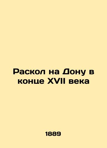 Raskol na Donu v kontse XVII veka /The Don schism at the end of the 17th century - landofmagazines.com