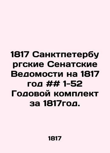 1817 Sanktpeterburgskie Senatskie Vedomosti na 1817 god ## 1-52 Godovoy komplekt za 1817god./1817 St. Petersburg Senate Gazette for 1817 # # # 1-52 Annual kit for 1817. - landofmagazines.com