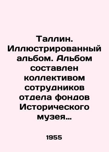 Tallin. Illyustrirovannyy albom. Albom sostavlen kollektivom sotrudnikov otdela fondov Istoricheskogo muzeya Akademii nauk Estonskoy SSR. Oformlenie khudozhnika Kh.Kersna. Tallin./Tallinn. Illustrated album. The album was compiled by the staff of the Historical Museum Department of the Academy of Sciences of the Estonian SSR. Design by artist H. Kersna. Tallinn. - landofmagazines.com