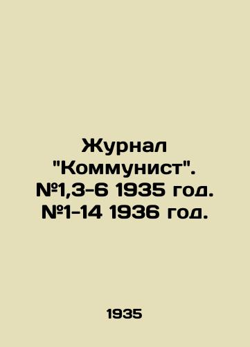 Zhurnal Kommunist. #1,3-6 1935 god. #1-14 1936 god./Journal Communist. # 1,3-6 1935. # 1-14 1936. - landofmagazines.com