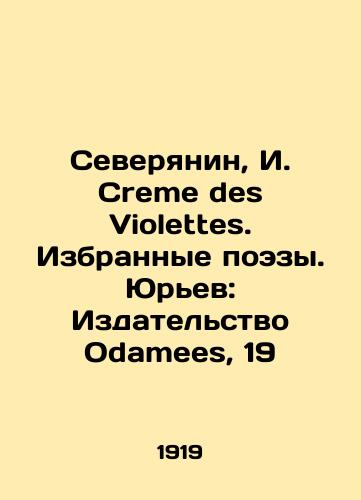 Severyanin, I. Creme des Violettes. Izbrannye poezy. Yurev: Izdatelstvo Odamees, 19/Northerner, I. Creme des Violettes. Selected poems. Yuryev: Publishing House Odamees, 19 - landofmagazines.com