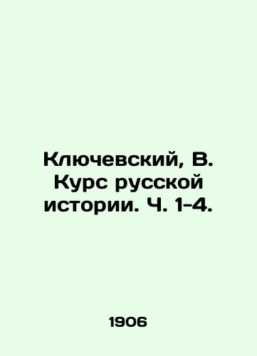 Klyuchevskiy, V. Kurs russkoy istorii. Ch. 1-4. /Klyuvsky, V. Course of Russian History, pp. 1-4. - landofmagazines.com