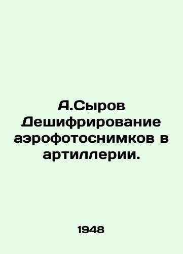 A.Syrov Deshifrirovanie aerofotosnimkov v artillerii./A.Syrov Decoding aerial photos in artillery. - landofmagazines.com