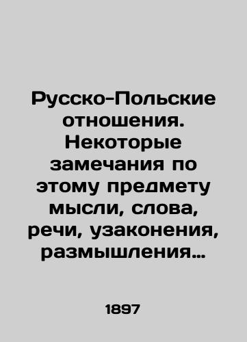Russko-Polskie otnosheniya. Nekotorye zamechaniya po etomu predmetu mysli, slova, rechi, uzakoneniya, razmyshleniya i rassuzhdeniya. (Sobral iz gazet, zhurnalov, i otdelnykh izdaniy Bibliofil). Izdanie 2-e. Tipografiya A.G.Syrkina. 1897./Russian-Polish relations. Some remarks on this subject of thought, words, speeches, legalization, reflection and reasoning. (Collected from newspapers, magazines, and individual editions by Bibliophile) - landofmagazines.com