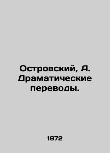 Ostrovskiy, A. Dramaticheskie perevody. /Ostrovsky, A. Dramatic translations. - landofmagazines.com