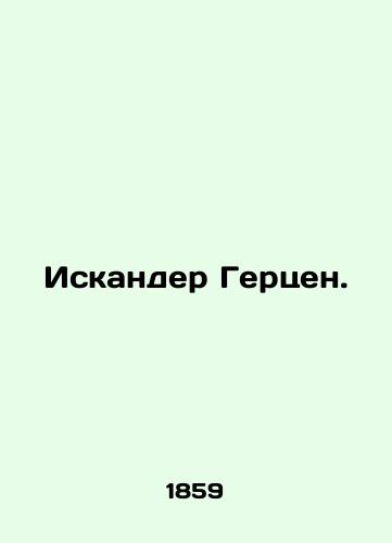 Iskander Gertsen./Iskander Herzen. - landofmagazines.com