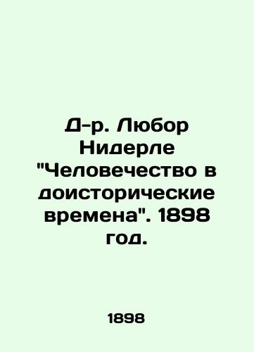 D-r. Lyubor Niderle Chelovechestvo v doistoricheskie vremena. 1898 god./Dr. Lubor Niederle Humanity in Prehistoric Times. 1898. - landofmagazines.com