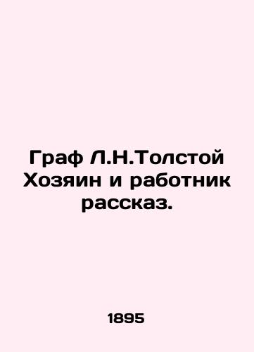 Graf L.N.Tolstoy Khozyain i rabotnik rasskaz./Count L.N.Tolstoy The Master and the Story Worker. - landofmagazines.com