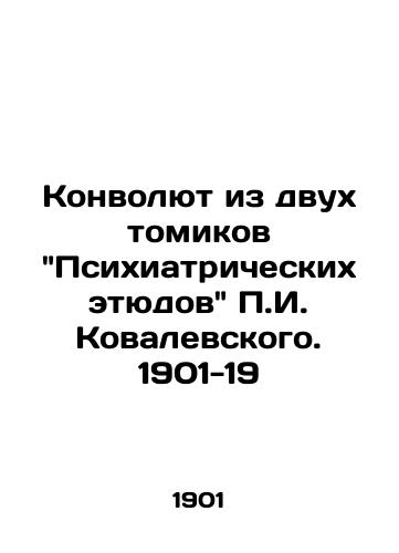 Konvolyut iz dvukh tomikov Psikhiatricheskikh etyudov g. Kovalevskogo. 1901-19/The Two-Tomic Convolutee of g. Kovalevskys Psychiatric Etudes. 1901-19 - landofmagazines.com
