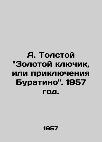 A. Tolstoy Zolotoy klyuchik, ili priklyucheniya Buratino. 1957 god./A. Tolstoys The Golden Key, or The Adventures of Buratino. 1957. - landofmagazines.com