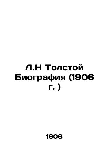 L.N Tolstoy Biografiya (1906 g. )/L.N Tolstoy Biography (1906) - landofmagazines.com