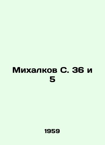 Mikhalkov S. 36 i 5/Mikhalkov S. 36 and 5 - landofmagazines.com