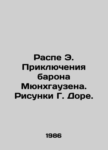 Raspe E. Priklyucheniya barona Myunkhgauzena. Risunki G. Dore./Raspe E. The Adventures of Baron Munchausen. Drawings by G. Dore. - landofmagazines.com