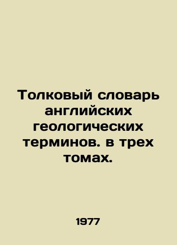 Tolkovyy slovar angliyskikh geologicheskikh terminov. v trekh tomakh. /Interpretative Dictionary of English Geological Terms in three volumes. - landofmagazines.com