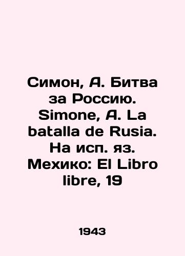 Simon, A. Bitva za Rossiyu. Simone, A. La batalla de Rusia. Na isp. yaz. Mekhiko: El Libro libre, 19/Simon, A. The Battle for Russia. Simone, A. La batalla de Rusia. In Spanish: El Libro libre, 19 - landofmagazines.com