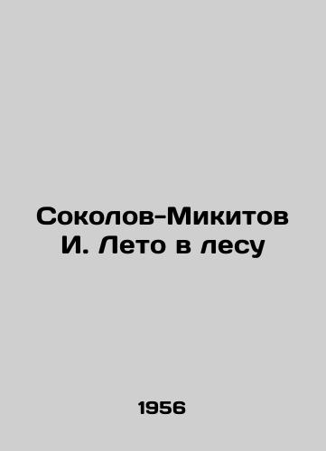 Sokolov-Mikitov I. Leto v lesu/Sokolov-Mikitov I. Summer in the Forest - landofmagazines.com