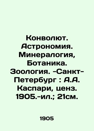 Konvolyut. Astronomiya. Mineralogiya, Botanika. Zoologiya. -Sankt-Peterburg: A.A. Kaspari, tsenz. 1905.-il.; 21sm./Convolutee. Astronomy. Mineralogy, Botany. Zoology. -St. Petersburg: A.A. Kaspari, 1905.-il.; 21 cm - landofmagazines.com