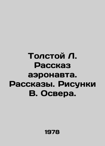 Tolstoy L. Rasskaz aeronavta. Rasskazy. Risunki V. Osvera./Tolstoy L. The Story of an Aeronautic. Stories. Drawings by W. Osver. - landofmagazines.com