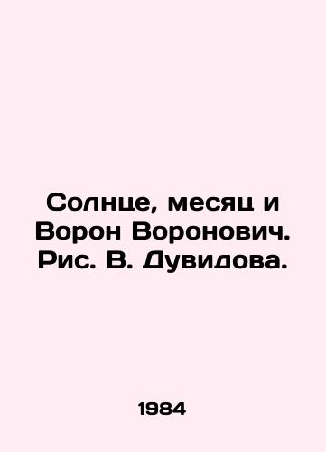 Solntse, mesyats i Voron Voronovich. Ris. V. Duvidova./The Sun, the Month and Voronovich Voronovich. - landofmagazines.com