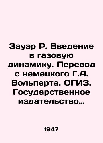 Zauer R. Vvedenie v gazovuyu dinamiku. Perevod s nemetskogo G.A. Volperta. OGIZ. Gosudarstvennoe izdatelstvo tekhniko-teoreticheskoy literatury M-L.: 1947.-228s.; 22,7x15,5 sm./Sauer R. Introduction to Gas Dynamics. Translation from German G.A. Volpert. OGIZ. State Publishing House of Technological and Theoretical Literature M-L.: 1947.-228s.; 22.7x15.5 sm. - landofmagazines.com