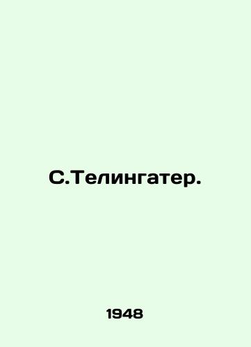 S.Telingater./C.Telingater. - landofmagazines.com