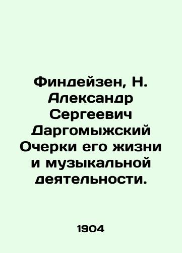 Findeyzen, N. Aleksandr Sergeevich Dargomyzhskiy Ocherki ego zhizni i muzykalnoy deyatelnosti./Findeizen, N. Aleksandr Sergeevich Dargomyzhsky Essays on his life and musical activity. - landofmagazines.com