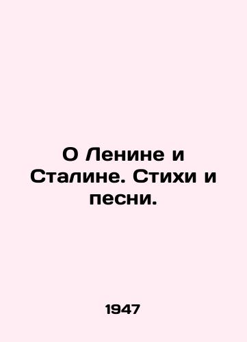O Lenine i Staline. Stikhi i pesni./On Lenin and Stalin. Poems and Songs. - landofmagazines.com