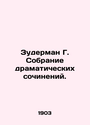Zuderman G. Sobranie dramaticheskikh sochineniy. /Suderman G. Collection of Dramatic Works. - landofmagazines.com