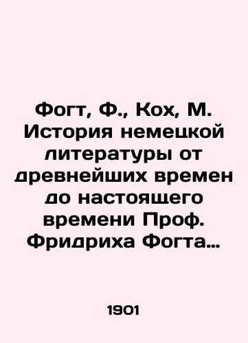 Fogt, F.,  Kokh, M. Istoriya nemetskoy literatury ot drevneyshikh vremen do nastoyashchego vremeni Prof. Fridrikha Fogta i prof. Maksa Kokha. Perevod, s razresheniya izdateley originala, A.L. Pogodina, priv.-dotsenta S.Pb.universiteta prepodavatelya Arkheologicheskogo instituta. /Vogt, F.,  Koch, M. History of German literature from ancient times to the present, Prof. Friedrich Vogt and Prof. Max Koch. Translation, with the permission of the publishers of the original, of A.L. Pogodin, associate professor at the University of St. Petersburg, professor at the Archaeological Institute. - landofmagazines.com