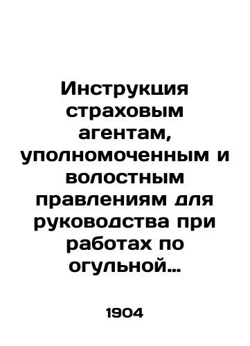 Instruktsiya strakhovym agentam, upolnomochennym i volostnym pravleniyam dlya rukovodstva pri rabotakh po ogulnoy otsenke stroeniy podlezhashchikh obyazatelnomu strakhovaniyu, sostavleniyu pri etom novoy formy strakhovykh listkov i opisaniyu seleniy v pozharnom otnoshenii sost. Strakhovym otdelom Kharkovskoy gubernskoy zemskoy upravy. Kharkov: Tim. i lit. M. Zilderberg i s-../Instructions to Insurance Agents, Authorized Officials, and Parish Boards for Managing the Work on General Valuation of Buildings Subject to Compulsory Insurance, Drafting a New Form of Insurance Leaflets, and Describing Villages in Fire Reference by the Insurance Department of Kharkiv Provincial Municipality. Kharkiv: Tim. and Lit. M. Silderberg and s. Vya, 19 - landofmagazines.com