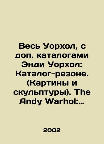 Glazerson Matityahu. The Twin Towers in Torah Codes: The collapse of the World Trade Center, The Current Danger in the Middle East; other Related Topics in the Light of Torah Codes/Glazerson Matityahu. The Twin Towers in Torah Codes: The collapse of the World Trade Center, The Current Danger in the Middle East; other Related Topics in the Light of Torah Codes In English (ask us if in doubt) - landofmagazines.com