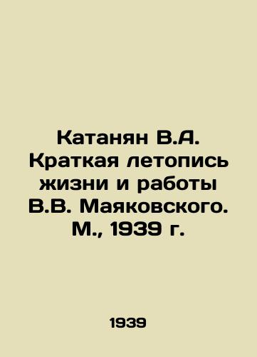 Katanyan V.A. Kratkaya letopis zhizni i raboty V.V. Mayakovskogo. M.,  1939 g./Katanian V.A. A Brief Chronicle of the Life and Work of V.V. Mayakovsky. Moscow, 1939 - landofmagazines.com