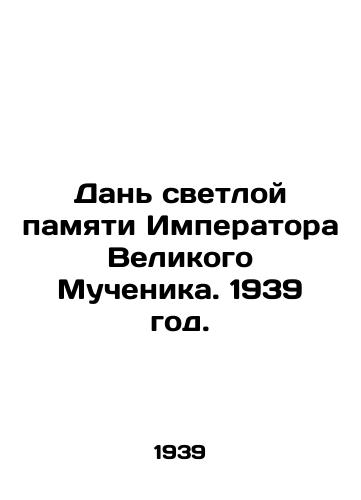 Dan svetloy pamyati Imperatora Velikogo Muchenika. 1939 god./Tribute to the glorious memory of the Emperor the Great Martyr. 1939. - landofmagazines.com
