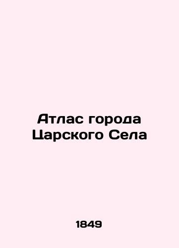 Dokazatelstva nepokolebimosti i vazhnosti svyatoy, sobornoy i apostolskoy kafolicheskoy tserkvi vostochnoy, iz raznykh staropech. kn. i iz dr. dostover. tserkovnykh pisaniy sobrannye dlya ubezhdeniya glagolemykh staroobryadtsev, Kozelskoy Vvedenskoy Optinoy pustyni greshnym ieroskhim. Ioannom./Evidence of the steadfastness and importance of the holy, catholic, and apostolic catholic church of the east, of various old scriptures, and of other trustworthy church scriptures, gathered to convince the vernacular Old Believers, of the Kosel Entry Optina of the desert, to the sinful Hieroship John. - landofmagazines.com