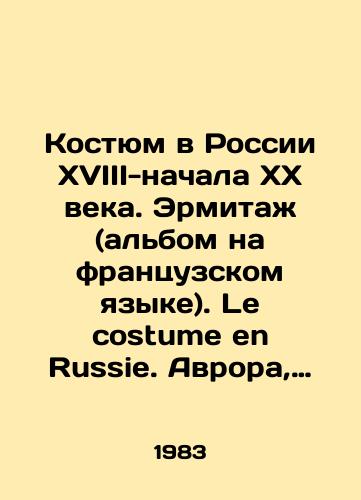 Kostyum v Rossii KhVIII-nachala KhKh veka. Ermitazh (albom na frantsuzskom yazyke). Le sostume en Russie. Avrora, 1983. Rrinted and bound in the German Demosratis Rerublis. 320 str./Costumes in Russia of the XVIII-early XX century. Hermitage (album in French). Le constumé en Russie. Aurora, 1983. Print and Bond in the German Demosratis Publix. 320 pp. - landofmagazines.com