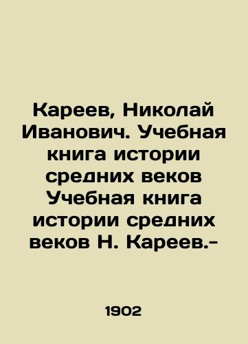 Kareev, Nikolay Ivanovich. Uchebnaya kniga istorii srednikh vekov Uchebnaya kniga istorii srednikh vekov N. Kareev.-/Kareev, Nikolai Ivanovich. Textbook of Middle Ages History Textbook of Middle Ages History by N. Kareev. - - landofmagazines.com
