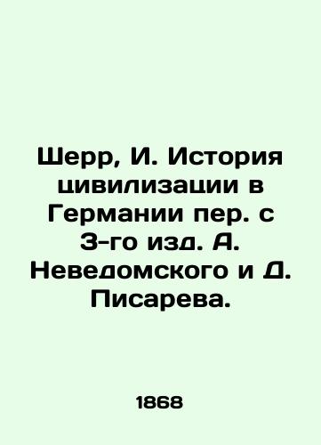 Sherr, I. Istoriya tsivilizatsii v Germanii per. s 3-go izd. A. Nevedomskogo i D. Pisareva. /Scherr, I. The History of Civilization in Germany, Translated from the 3rd Edition by A. Nedezvedskogo and D. Pisarev. - landofmagazines.com