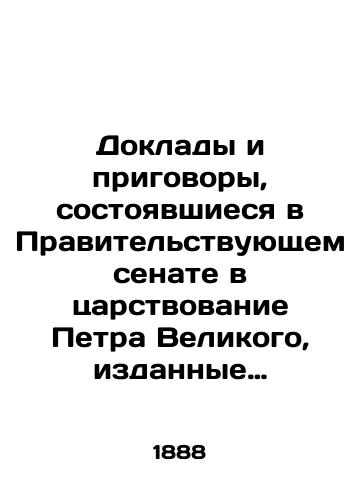 Doklady i prigovory, sostoyavshiesya v Pravitelstvuyushchem senate v tsarstvovanie Petra Velikogo, izdannye Imperatorskoy akademiey nauk pod red. N.F. Dubrovina, Adyunkta Akademii. V 6 t. T. 3, kn. 2 (iz 2-kh kn.). /Reports and verdicts held in the Governmental Senate during the reign of Peter the Great, published by the Imperial Academy of Sciences under the editorship of N.F. Dubrovin, Associate of the Academy. In 6 Vol. 3, Book 2 (of 2 Books). - landofmagazines.com