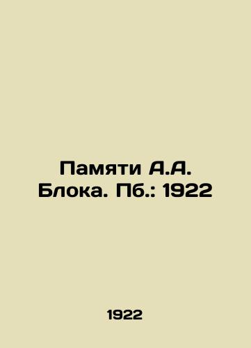 Pamyati A.A. Bloka. Pb.: 1922 /In Memory of A.A. Block. Pb.: 1922 - landofmagazines.com