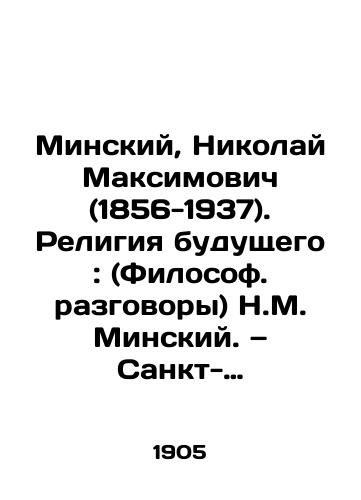 Minskiy, Nikolay Maksimovich (1856-1937). Religiya budushchego: (Filosof. razgovory) N.M. Minskiy. — Sankt-Peterburg: M.V. Pirozhkov, 1905. — 2, 302 s.: 23.5x16 sm./Minsky, Nikolai Maksimovich (1856-1937). Religion of the Future: (Philosophical Talk) N.M. Minsky. St. Petersburg: M.V. Pirozhkov, 1905. Volume 2, 302 p.: 23.5x16 sm. - landofmagazines.com