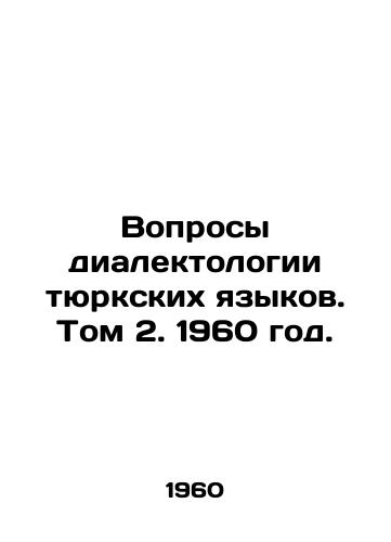 Voprosy dialektologii tyurkskikh yazykov. Tom 2. 1960 god./Questions of the dialectology of Turkic languages. Volume 2, 1960. - landofmagazines.com