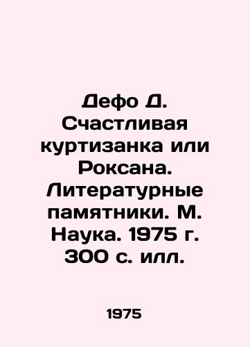Defo D. Schastlivaya kurtizanka ili Roksana. Literaturnye pamyatniki. M. Nauka. 1975 g. 300 s. S.Pb./Defoe D. The Happy Courtesan or Roxana. Literary Monuments. M. Nauka. 1975. 300 p - landofmagazines.com