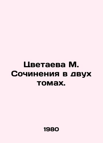 Tsvetaeva M. Sochineniya v dvukh tomakh./Tsvetaeva M. Works in two volumes. - landofmagazines.com