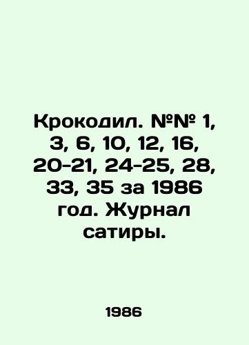 Krokodil. ## 1, 3, 6, 10, 12, 16, 20-21, 24-25, 28, 33, 35 za 1986 god. Zhurnal satiry./Crocodile. # # 1, 3, 6, 10, 12, 16, 20-21, 24-25, 28, 33, 35 for 1986. Satire magazine. - landofmagazines.com