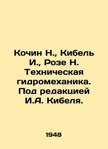 Kochin N., Kibel I., Roze N. Tekhnicheskaya gidromekhanika. Pod redaktsiey I.A. Kibelya. /Kochin N., Kibel I., Roze N. Technical hydromechanics. Edited by I. A. Kibel. - landofmagazines.com